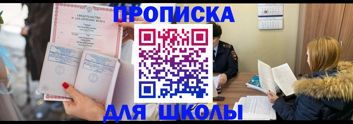 временная регистрация адрес в Туймазы