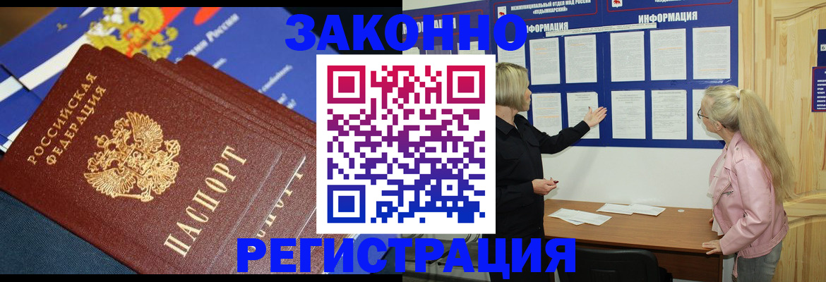 где прописаться в Туймазы