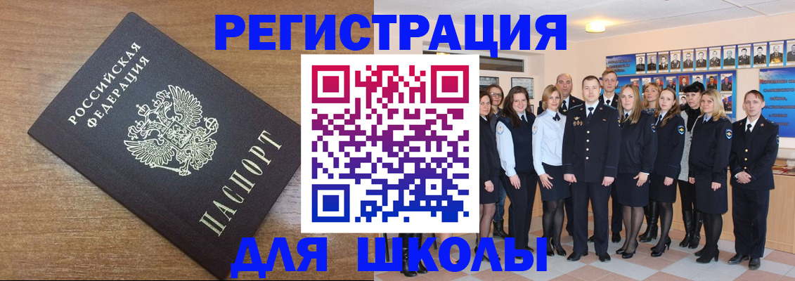 временная регистрация гарантия в Туймазы
